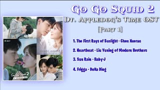 Go Go Squid 2: Dt. Appledog's Time OST [Part 1] (Playlist) 《我的时代, 你的时代》