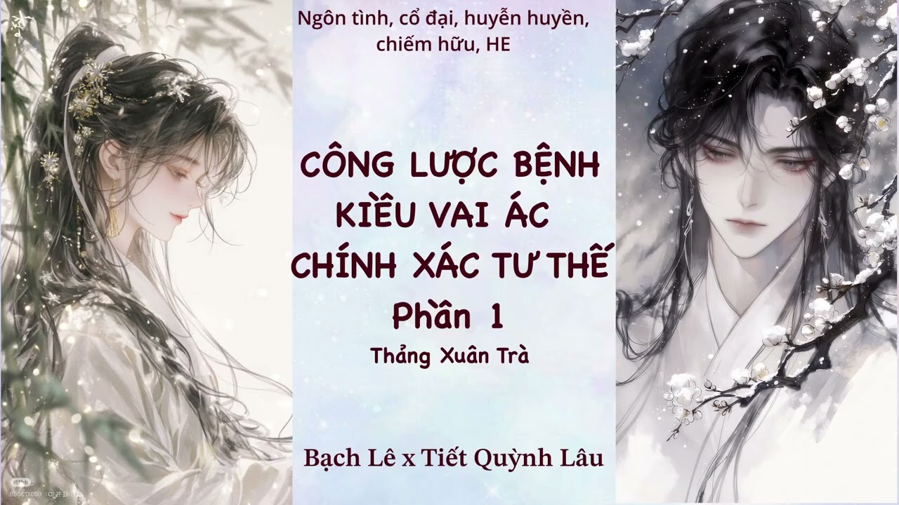 【Truyện Ngôn Tình】(1) CÔNG LƯỢC BỆNH KIỀU VAI ÁC CHÍNH XÁC TƯ THẾ  - Thảng Xuân Trà Phần 1 | Wolfika