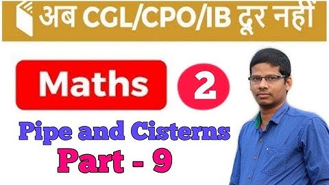 Pipe and Cisterns tricks easily/shortcuts/new tricks ll Part-9 #MS #Tutorial #Balasore #A.K Padhiary