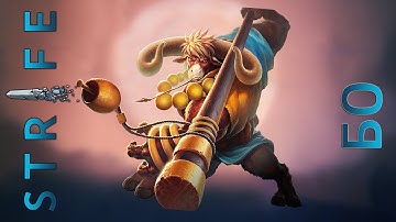 Strife - Бо. Bo "Первая игра в Strife"