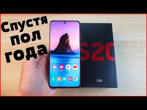 Galaxy S20 СПУСТЯ ПОЛ ГОДА ИСПОЛЬЗОВАНИЯ | Вот Почему Я КУПИЛ SAMSUNG GALAXY S20