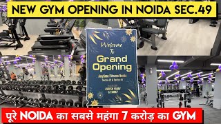 Anytime Fitness Noida sec.49 |Best gym in Noida|New Gym Opening in Noida Sec. 22&49💪