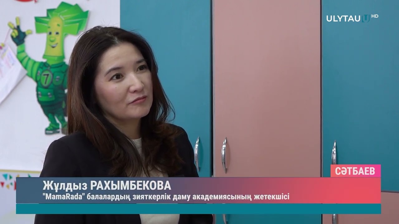 Ұлытаулық кәсіпкер - үздіктер қатарында