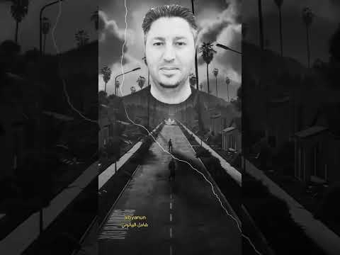18 يوليوز 2024