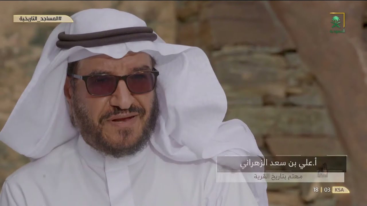 المساجد التاريخية | مسجد الأطاولة