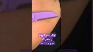 الشفره الاعلي تقيما والأكثر شهره علي مستوي العالم? ?Flamingo feather ?‎?شفرات فلامنج ‎