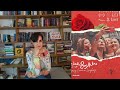 A Review Of The Film Spring Has Come Laughing 