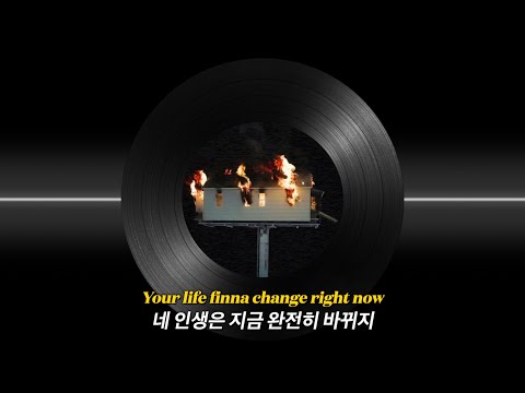 [DONDA 2 앨범 신곡] Kanye West - KEEP THE FLOWERS [가사/해석/번역/lyrics]