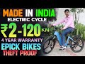 Best electric cycle in india 2023  epick bikes review  ev bro