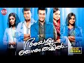 Ayalum Njanum Thammil | Audio Jukebox | Ouseppachan | Prithvi Raj