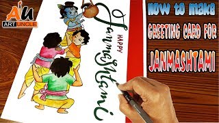 How to make | Best card for Janmashtami | Gokulashtami | Easy | Step by step