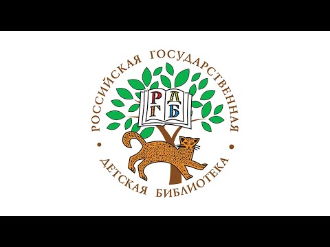 ПРЕЗЕНТАЦИЯ КНИГИ «КУДА СКАЧЕТ ТЕМПЕРАТУРА?»