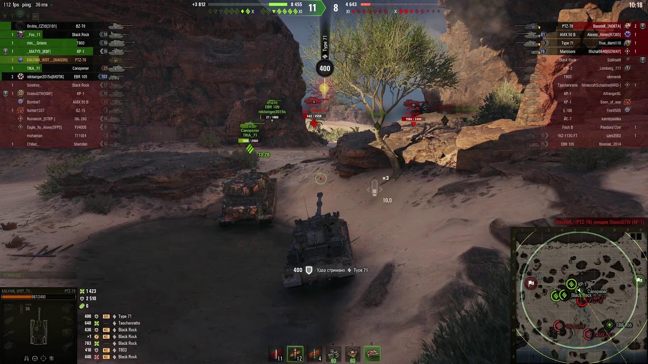 Огляд обнови 2.1.1. World of Tanks іграєм на XI в соло STK⁠⁠-⁠⁠2, PTZ⁠⁠-⁠⁠78, Ares 90 C !!чс 3