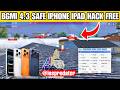 bgmi ios hack 4.3 free |how to hack bgmi ios 4.3 |skin hack bgmi ios | iPad And IPhone ios hack free