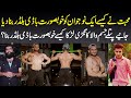 Ishq Me Nakami Ne Bodybuilder Bana Dia - Real Story of Shafaay Mr Punjab Behind His Success