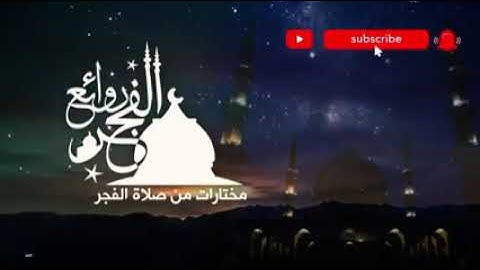 قرأن كريم تلاوة سورة مريم بصوت همام تاج السر