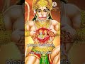 Hanuman