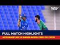 Full Match Highlights | Afghanistan vs Bangladesh | 2nd ODI 2025 | 311T