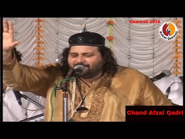 Mohammad Na Hote To Kuch Bhi Na Hota | Chand Afzal Qadri class=
