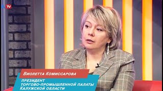Виолетта Комиссарова.  День бизнес образования в России