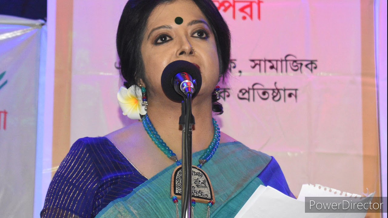 Megh Balika  Bratati Bandhopadhaya  Bangla Kobita Collection