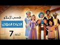 قصة الخياط المؤذن قصص الإسلام Islam Stories