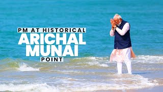 Glimpse of PM Modi's visit to Arichal Munai, the ancient Ram Setu starting point