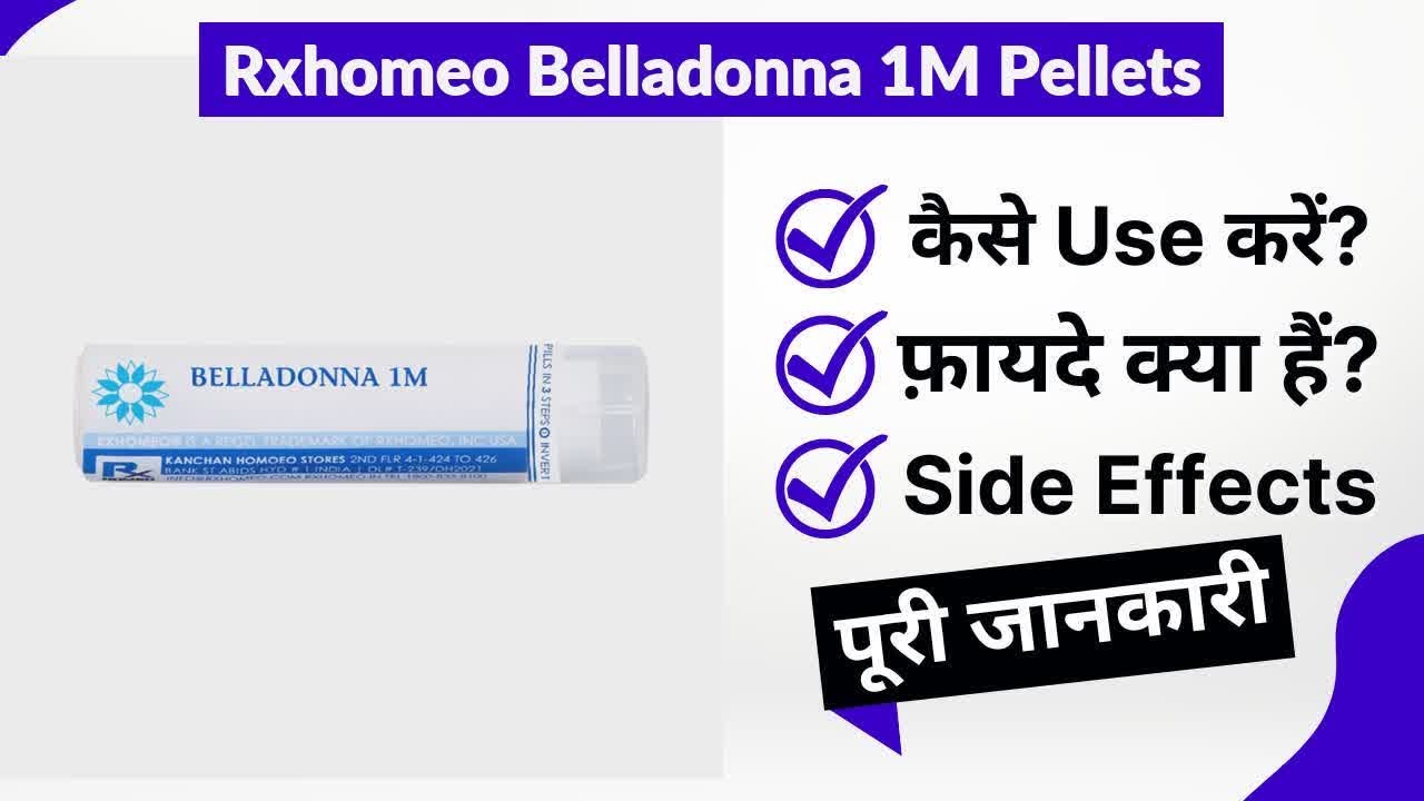 Rxhomeo Belladonna 1M Pellets Uses in Hindi Side Effects Review