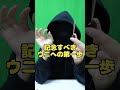 グミに爪楊枝刺してウニにしてみた　#あるある　#モノマネ　#ネタ