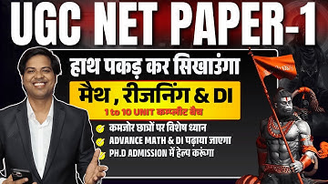 UGC NET MATH Paper-1