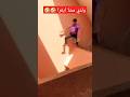 ولدي امشى يقرا ولدها في الثانوية ههه تلميذ المدرسة المغربية اكسبلور أستاذ الثانوية الأستاذ 