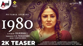 1980 | Kannada Teaser 2K | Priyanka Upendra | Rajkiran J | Chintan Vikas | Poojashree | SwamyRaj.BP