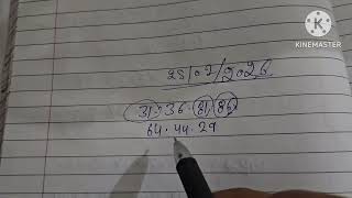 Gali Disawar Express | Today  Desawar Single Jodi |