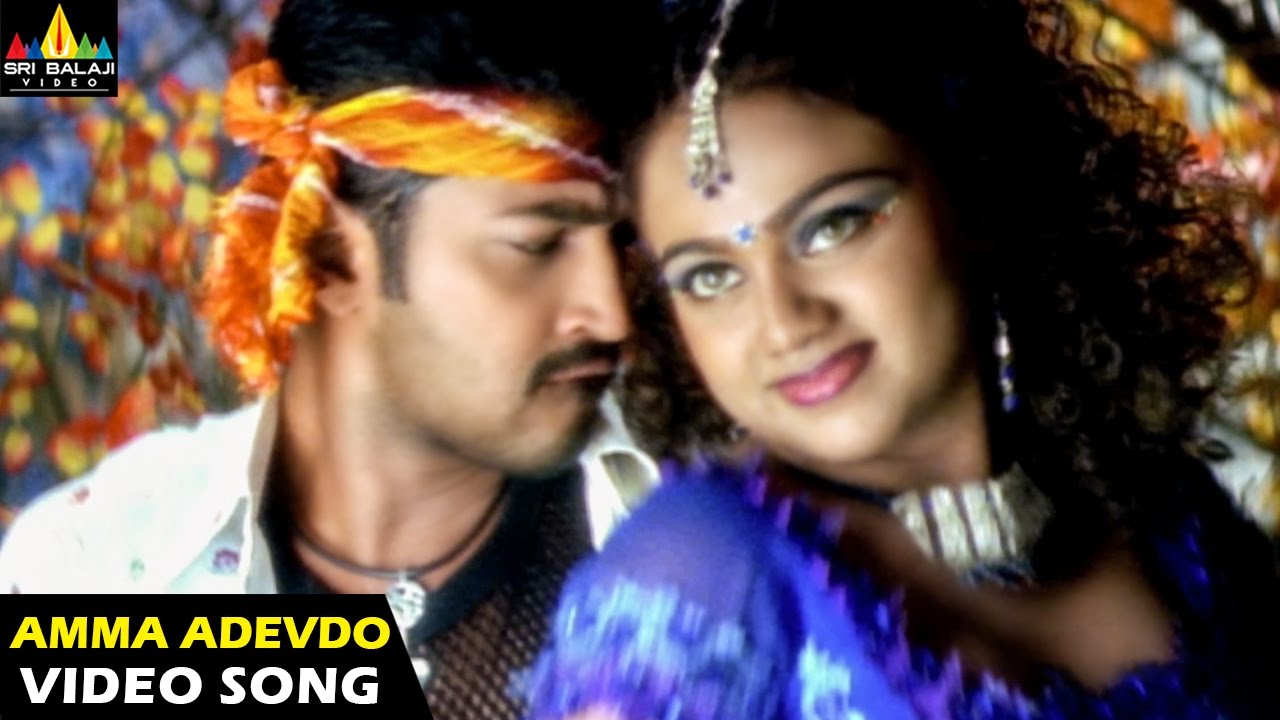 EVADI GOLA VADIDI FULL MOVIE