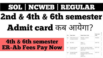 SOL DU 2nd & 4th & 6th semester Admit card कब आयेगा? | du sol new update