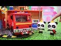 消防士さんごっこ❤トイバス（ToyBus) キッズ おもちゃアニメ