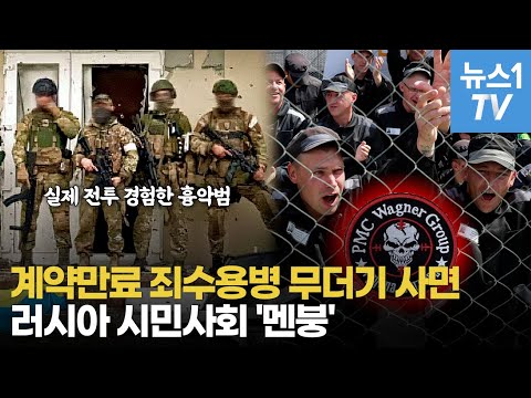 와그너그룹, 바흐무트에서 실패하고 아프리카로 쫓겨나나