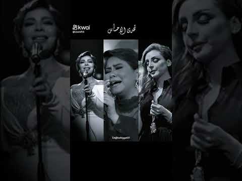 كوكتيل اصاله شرين انغام