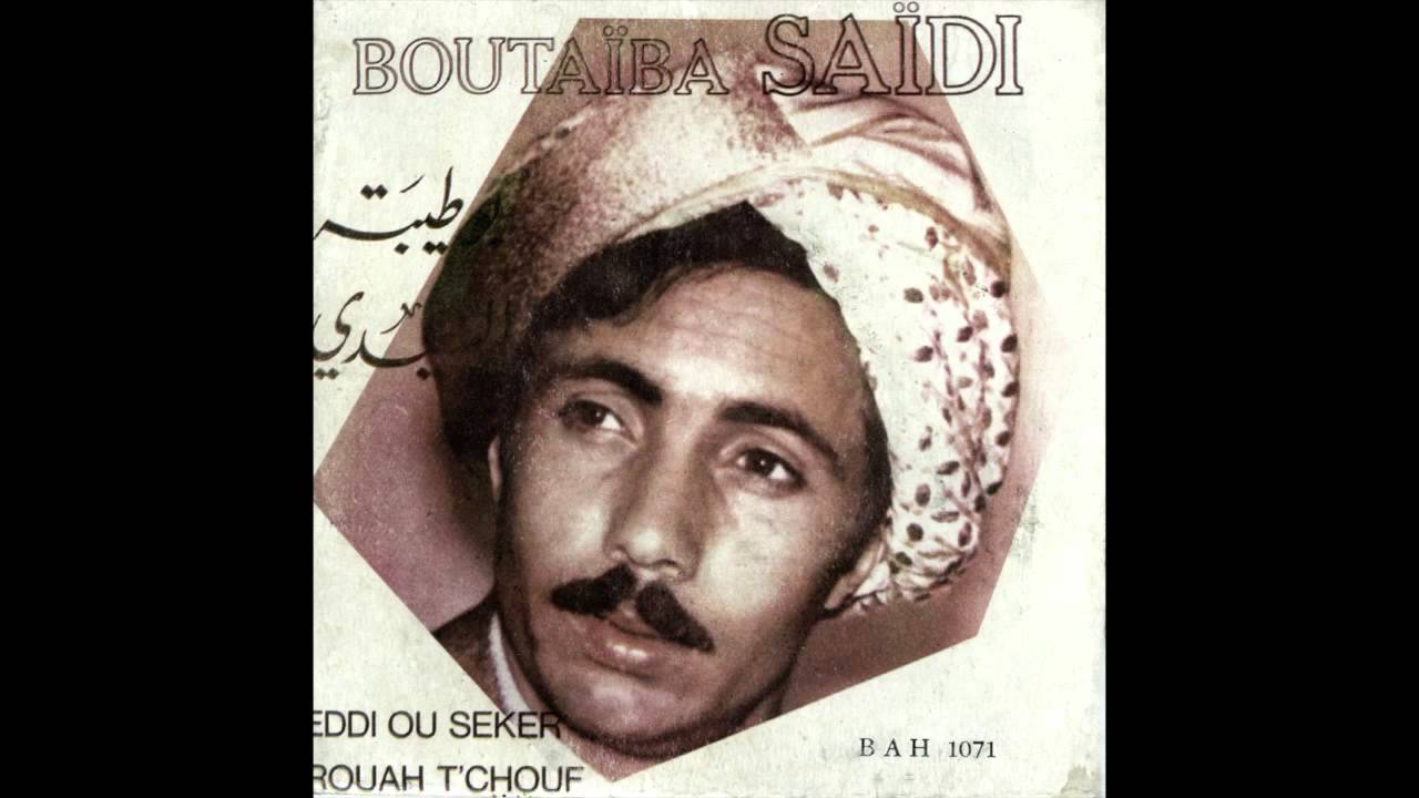 Boutaib Saidi - 1970