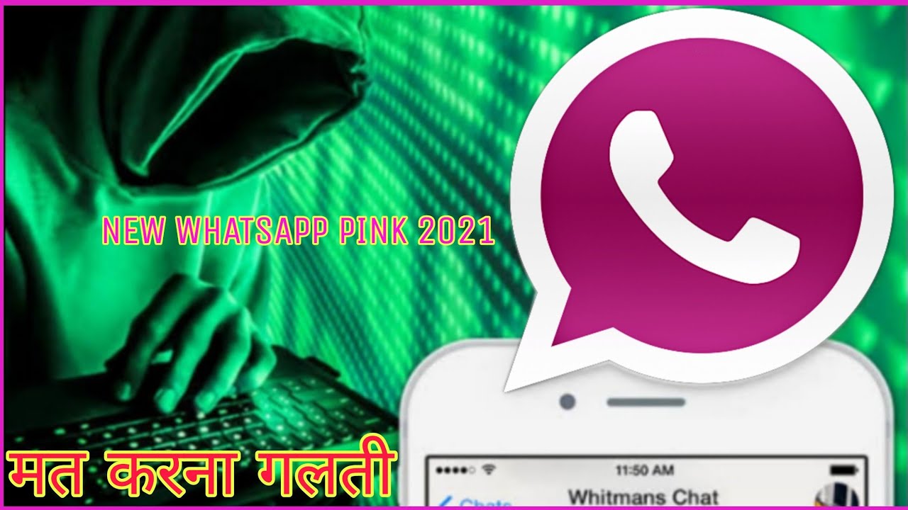 PINK WHATSAPP APK LINK DOWNLOAD PINK WHATSAPP VERY DANGEROUS NOT