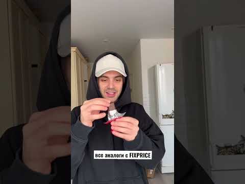 Купил все аналоги с FIXPRICE - twix, snickers, Milky Way, bounty, Kit Kat 🍫