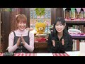 =LOVE 山本杏奈の「教えて、花便り」 ゲスト:大場花菜(=LOVE)2024年04月04日