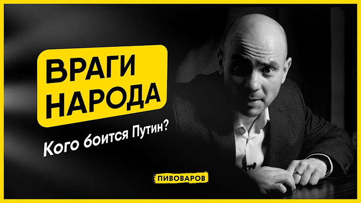 Я признал Единую Россию иностранным агентом