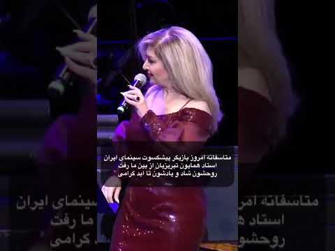 درگذشت محمد علی تبریزیان معروف به همایون هنرپیشه قدیمی سینما بازیش در فیلم تپلی از یادها نمی رود