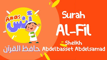 learn quran at home in arabic | الشيخ عبدالباسط عبدالصمد مع الاطفال سورة الفيل