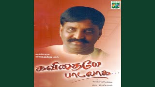 Annammapethavalea