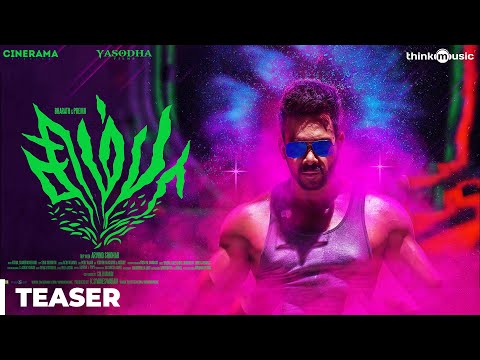#Simba #Official #Teaser | #Bharath, #Premgi | Arvind Sridhar | Vishal Chandrashekhar