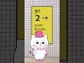8番出口パロディ #8番出口