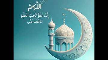 الشيخ يوسف الكرعة صلاة التراويح ماتيسر من سورة البقرة و آل عمران