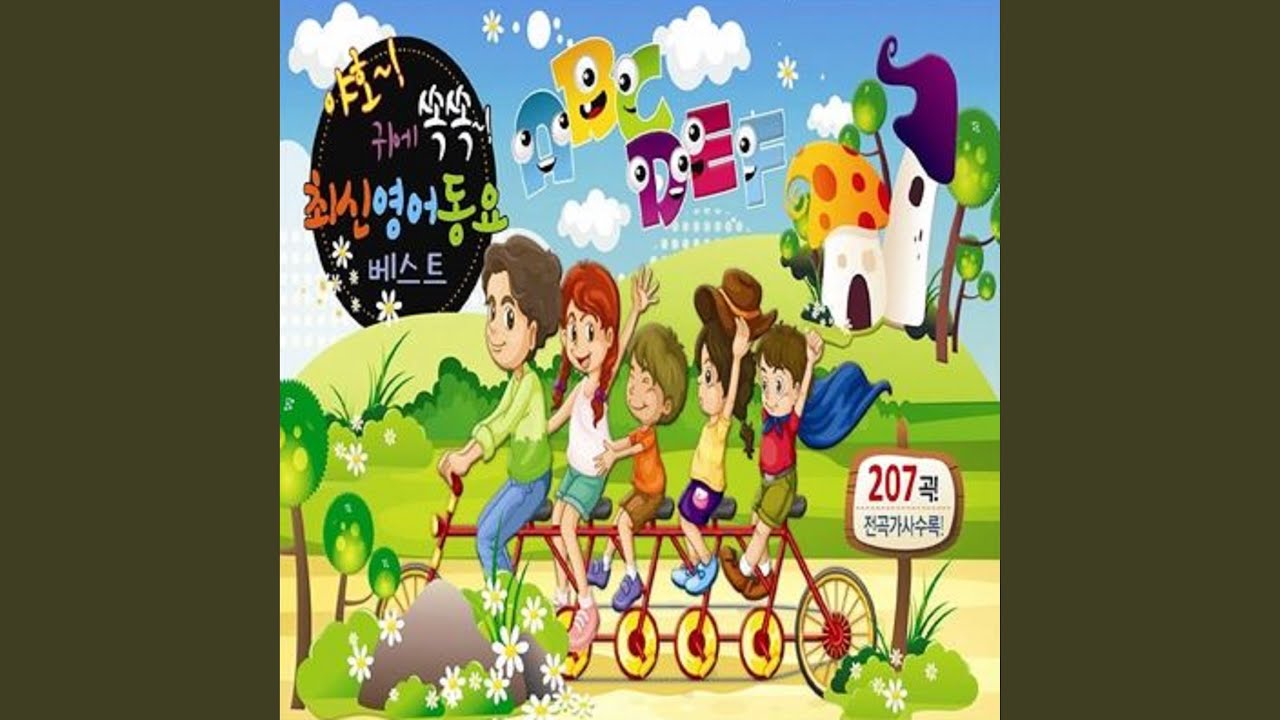 아기공룡 둘리 (아기공룡 둘리)